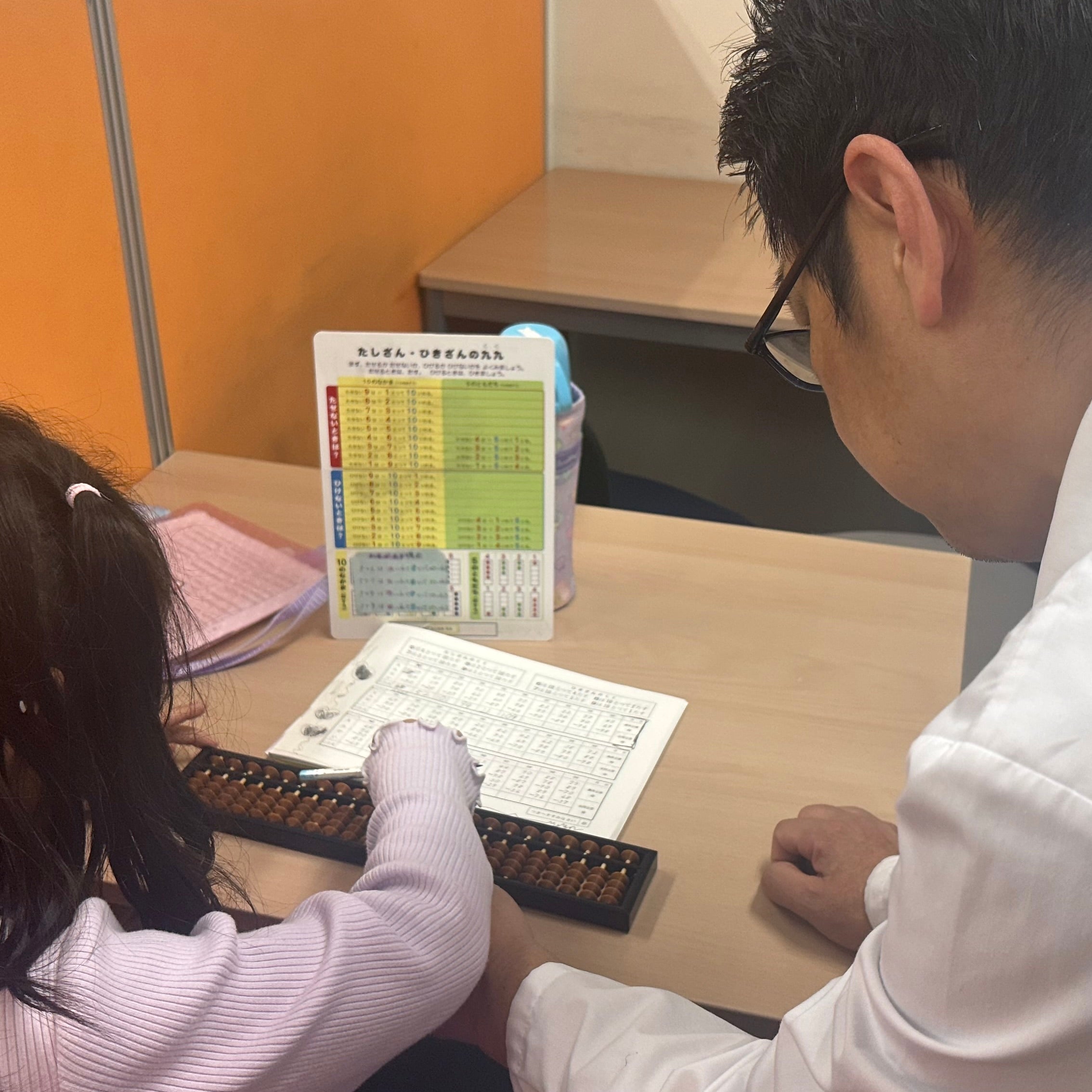 大野芝こどもそろばん教室Mirai_3枚目