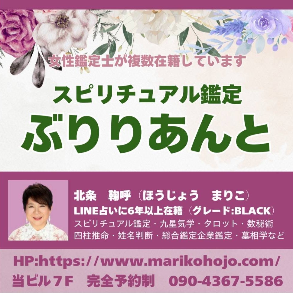 ぶりりあんと_2枚目