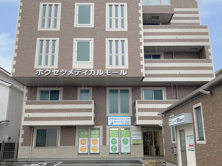 健彰会クリニック_1枚目