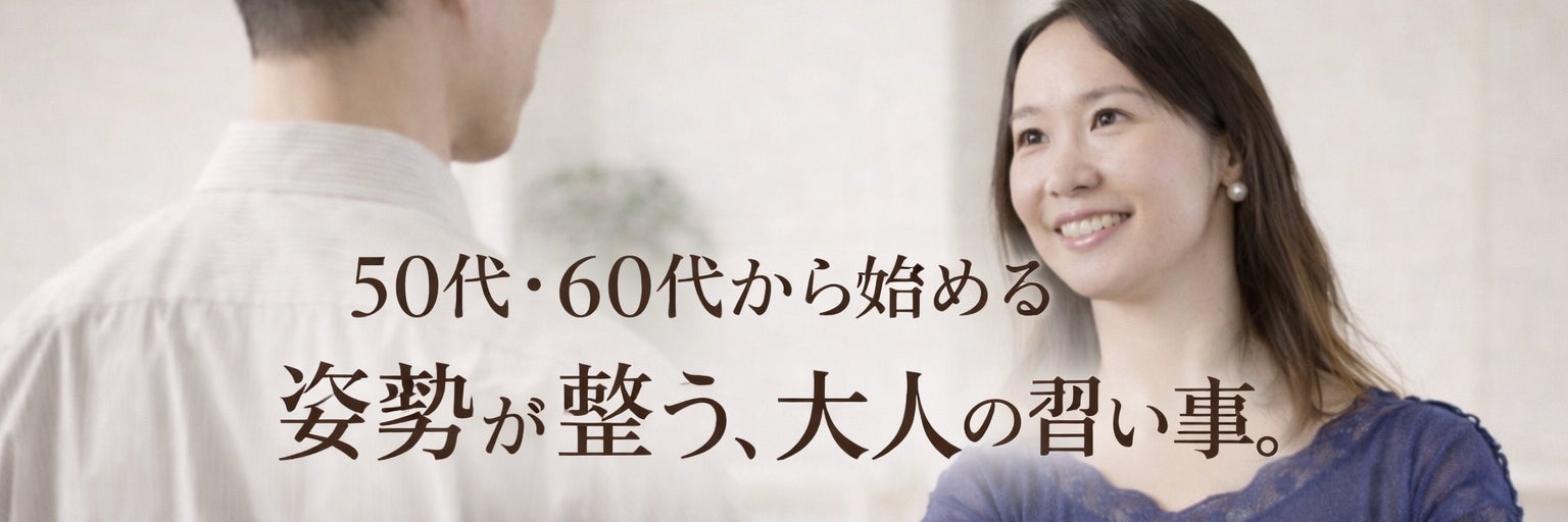 尾崎沙織 saori社交ダンスアカデミー