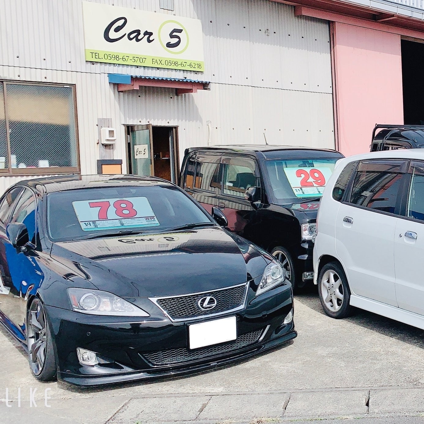Ｃａｒ５_1枚目