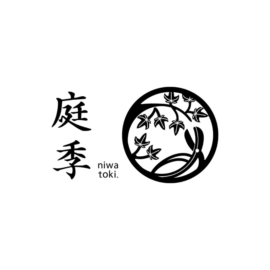 庭季