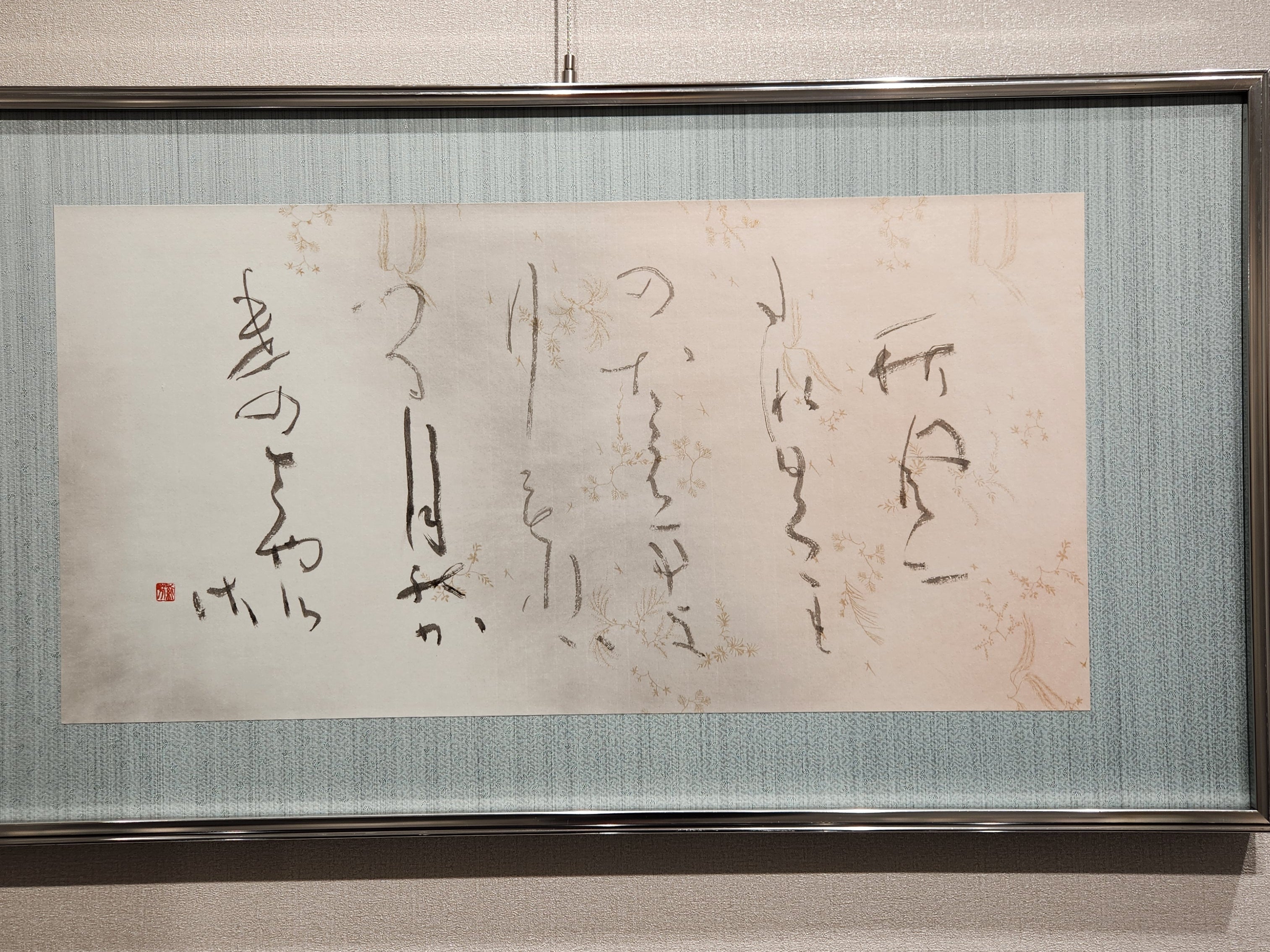紫芳書道教室_2枚目