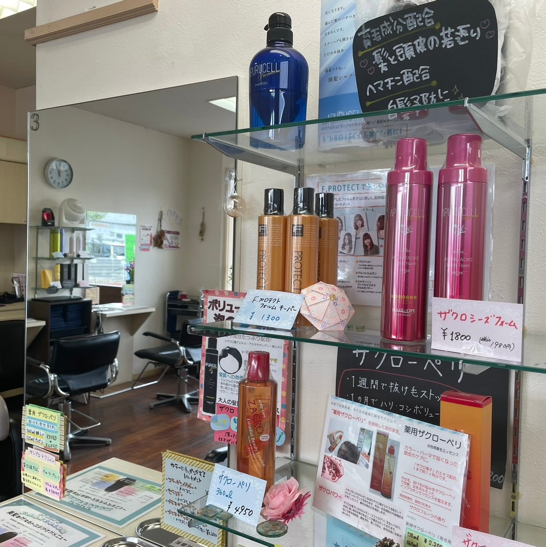 ジャストカット 古川中里店_3枚目