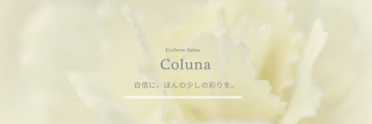 Coluna