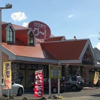カラオケレストラングー！山形桧町店_1枚目