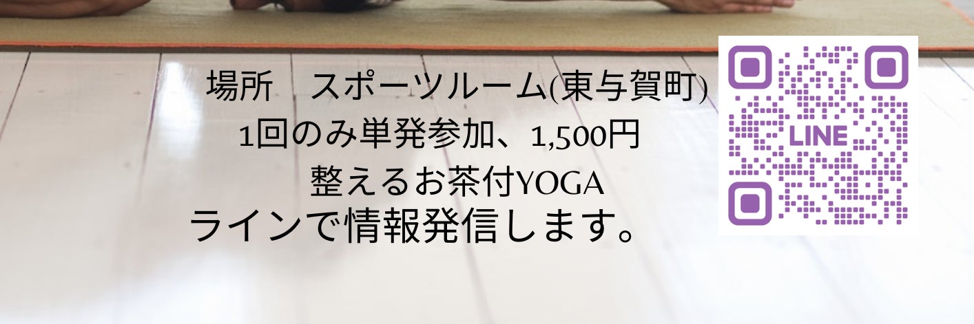 lohaspa.yoga.om