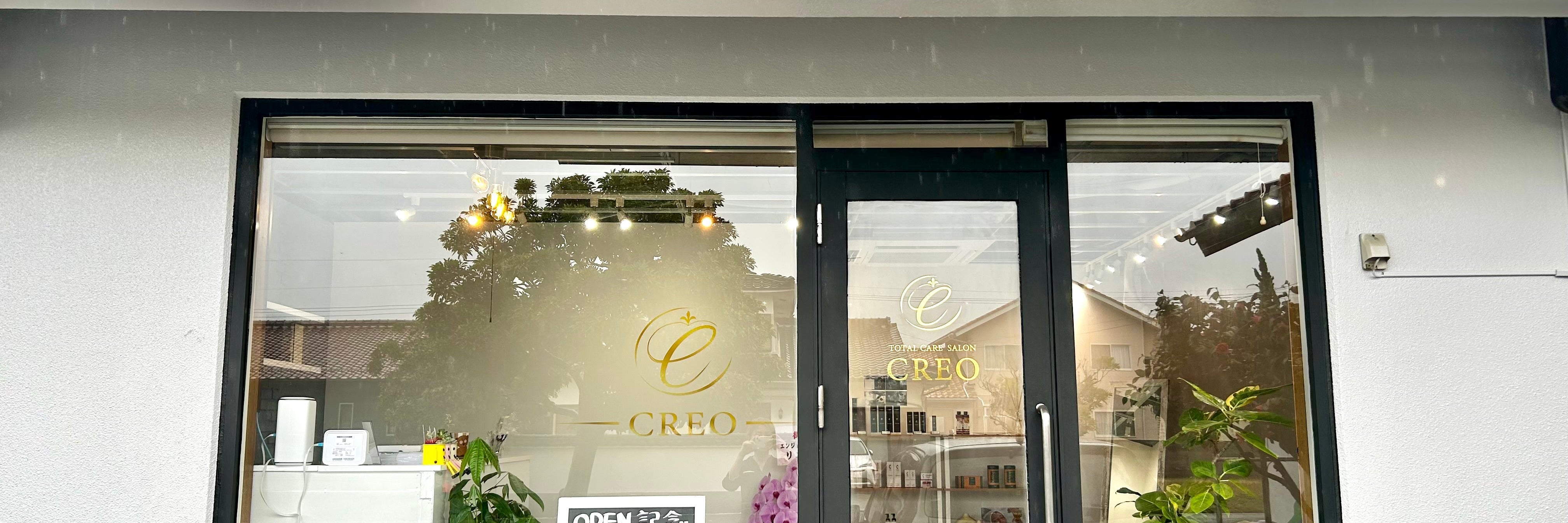 Salon.CREO_1枚目