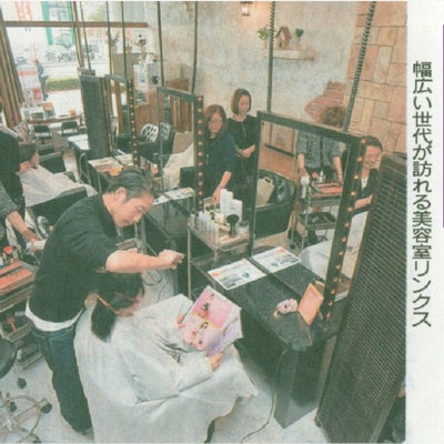 2015/03/01にデザイナーズヘアー・リンクス美容室が投稿した、雰囲気の写真