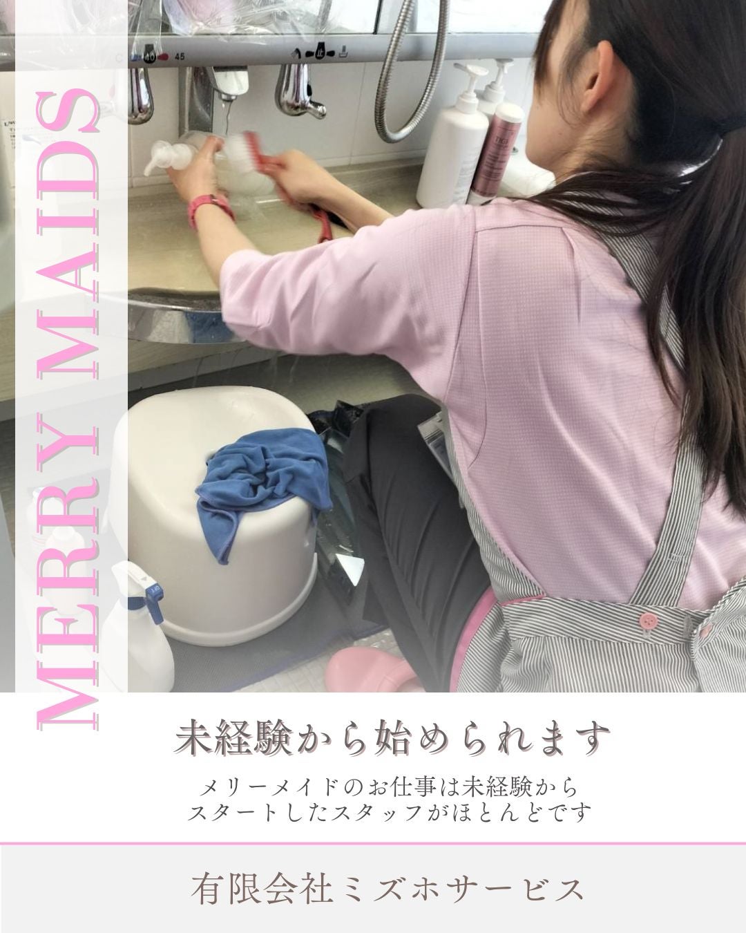 2026年2月のお知らせの写真
