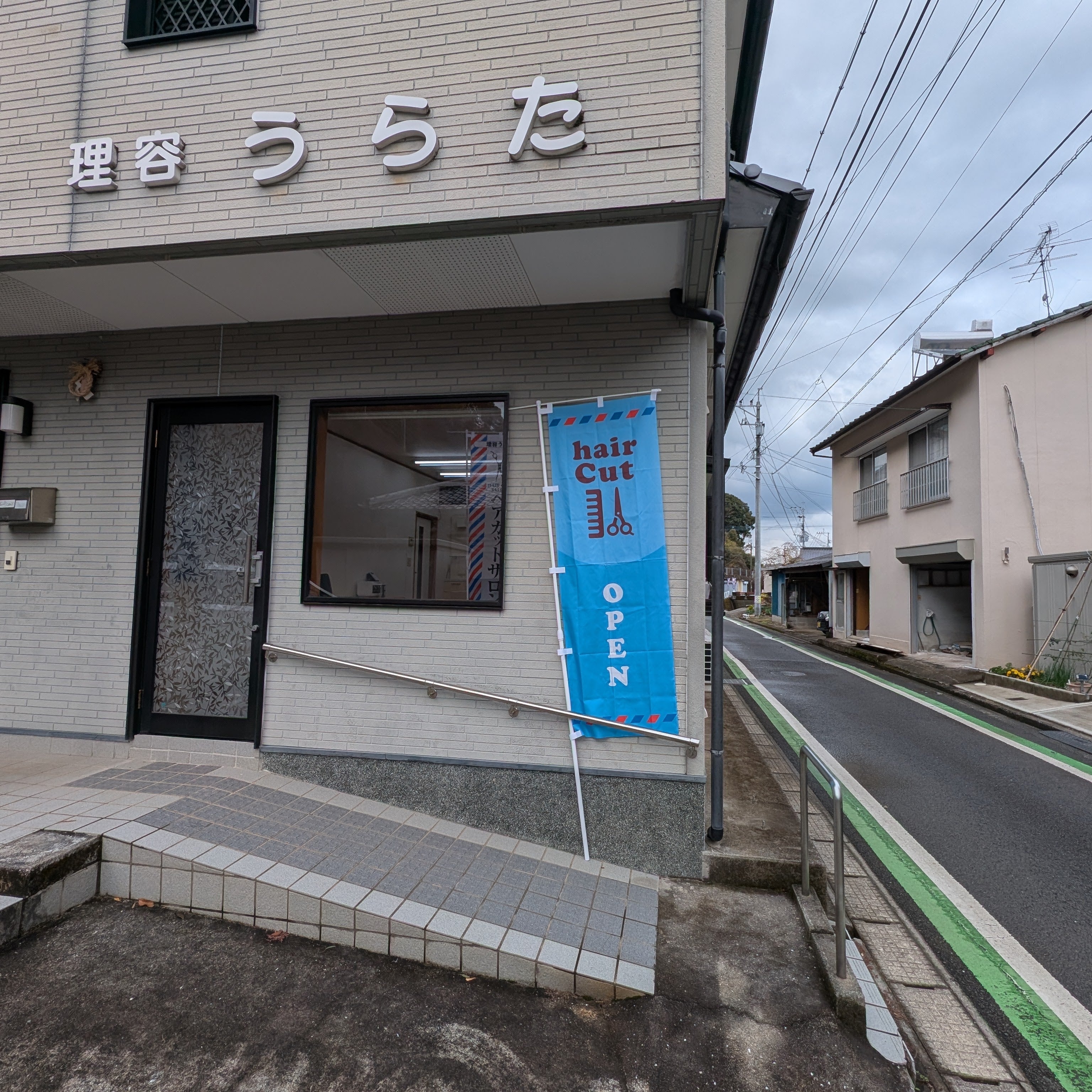 ヘアカットうらた理容_2枚目