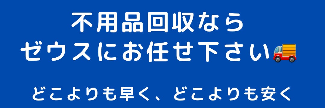 ZeusECOservice