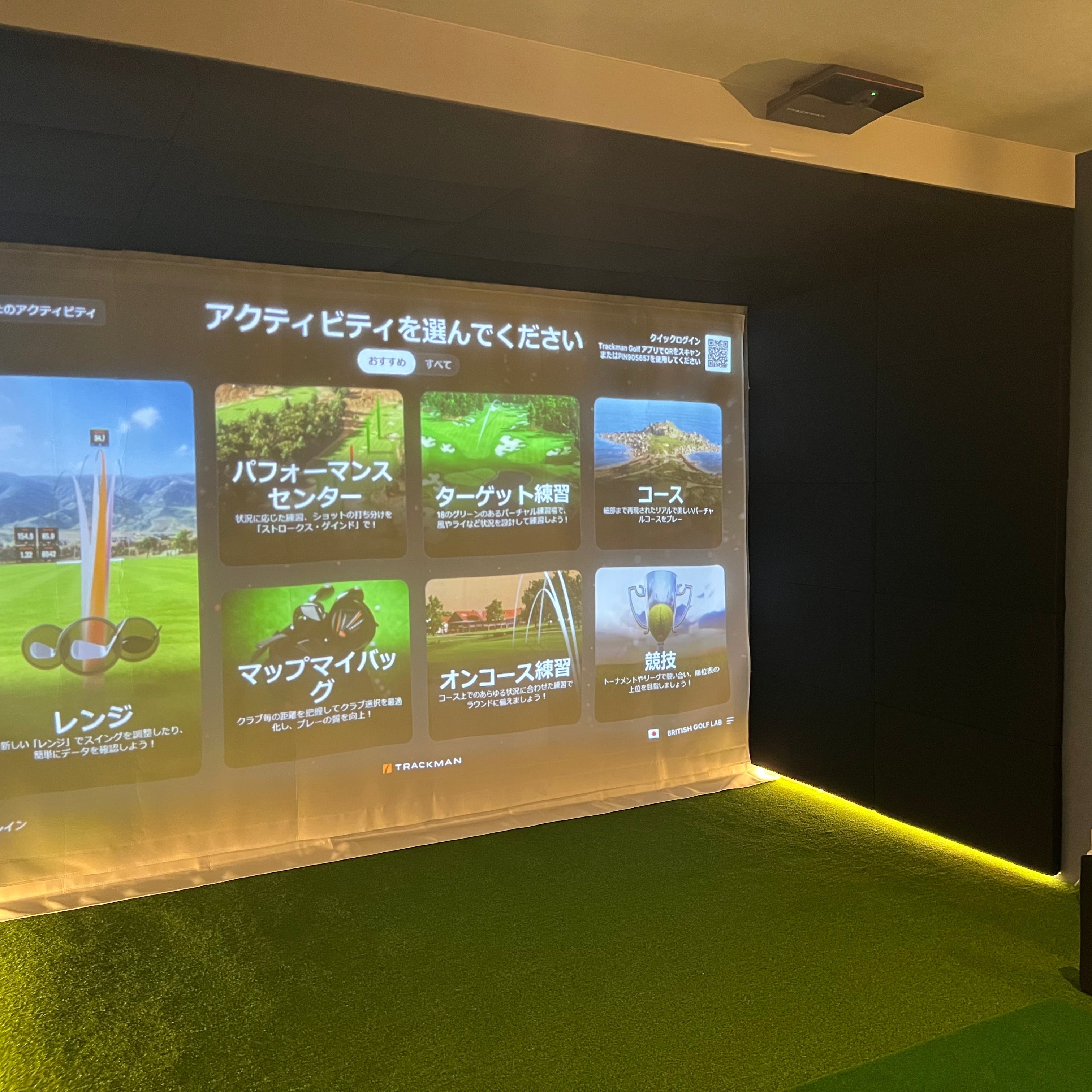 BRITISH GOLF LAB 幕張_2枚目