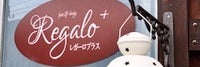 レガーロプラス_1枚目