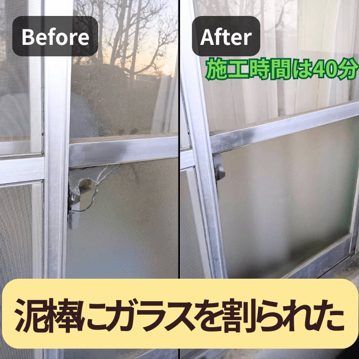 超便利屋！ホーム助っ人_3枚目