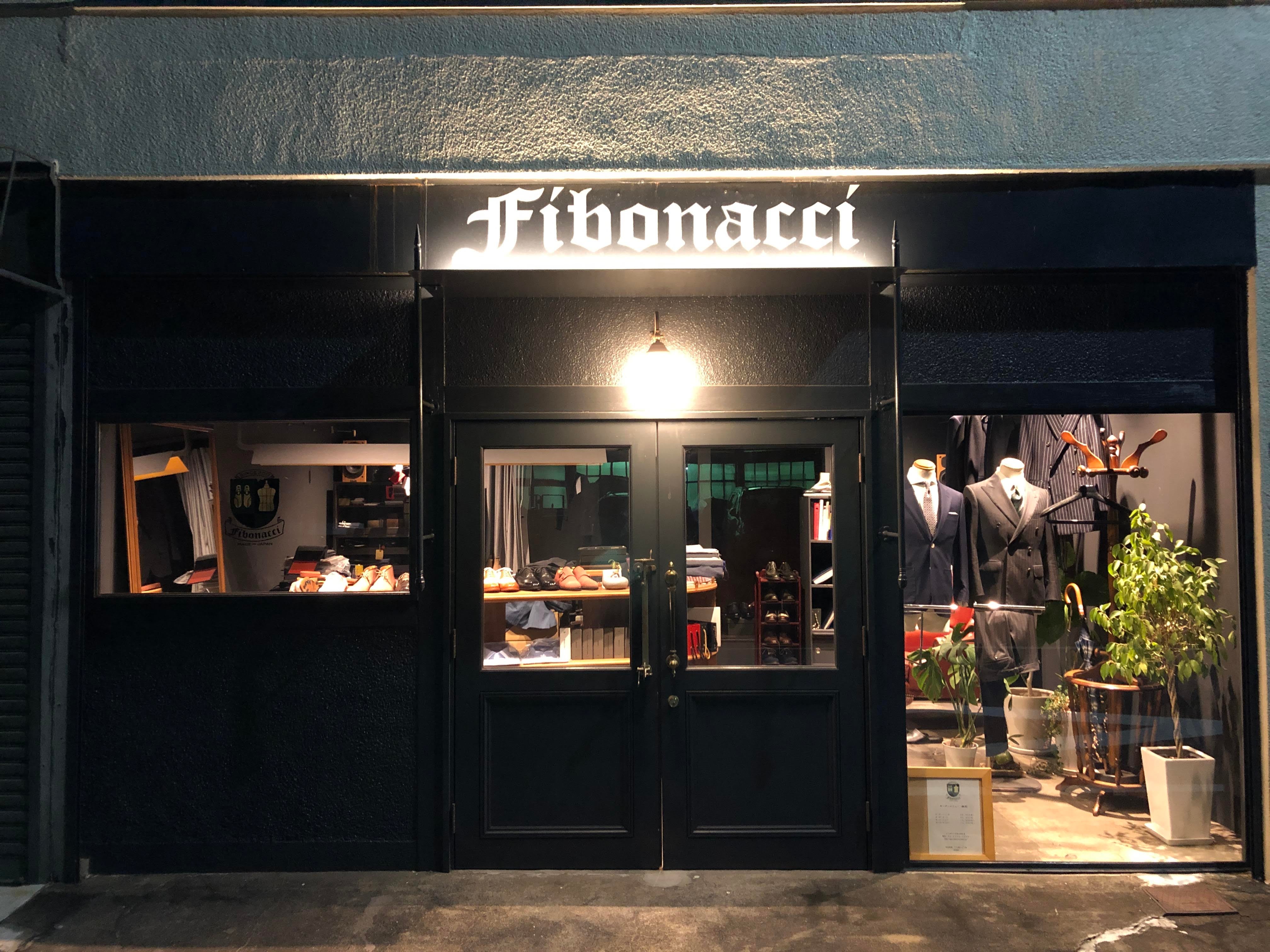 フィボナッチ紳士洋品店_2枚目