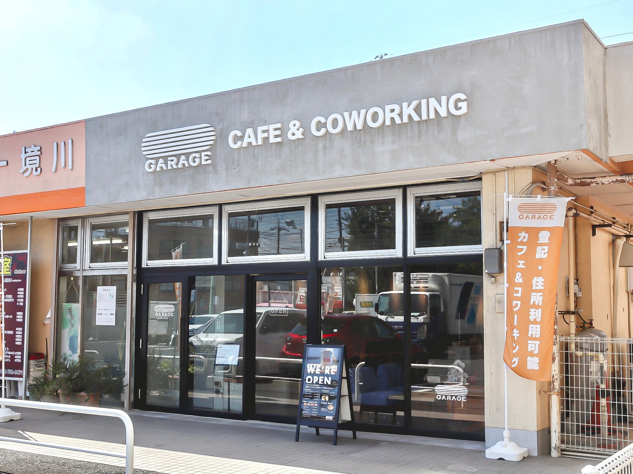 GARAGE MACHIDA 町田境川店（コワーキングスペース/自習室）_2枚目