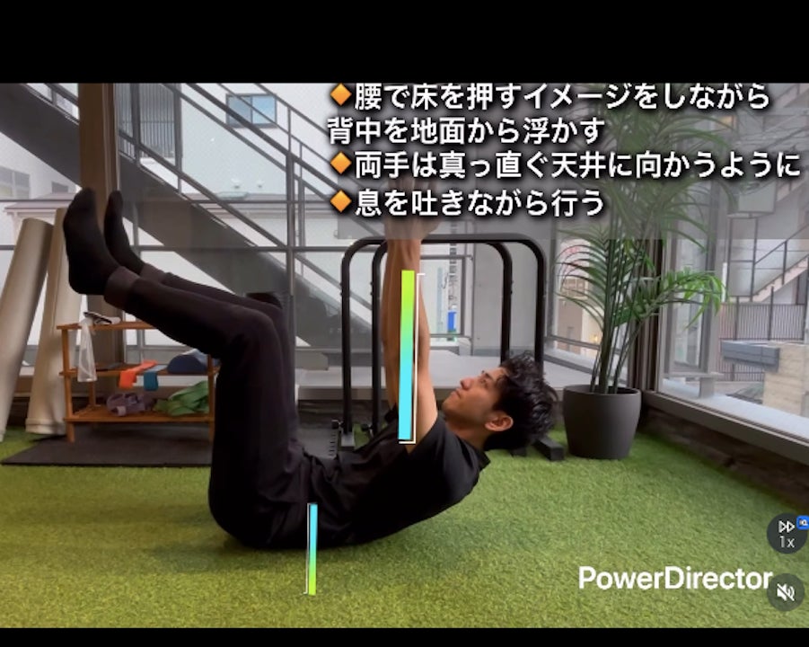 足上げ腹筋のポイント解説の写真