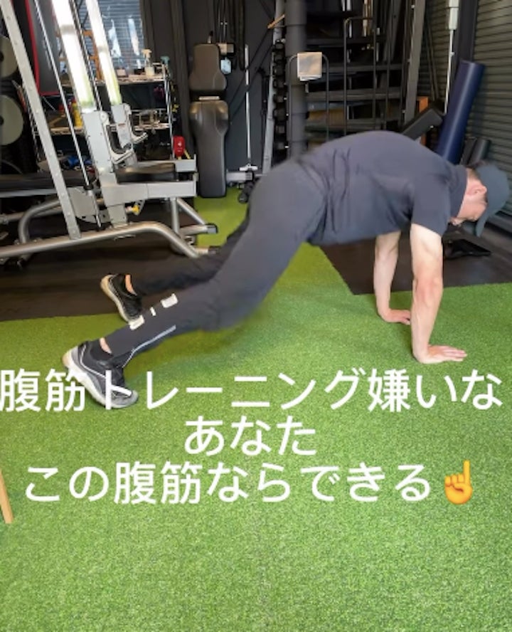 腹筋苦手、嫌いな方もこれならできるの写真