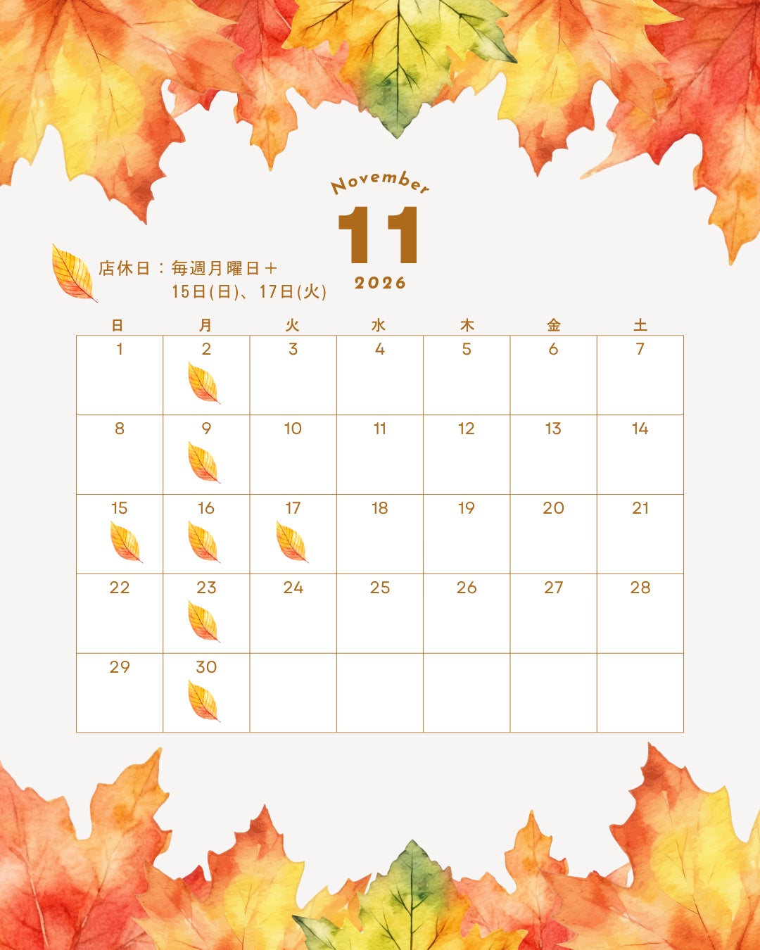 11月の店休日のお知らせの写真