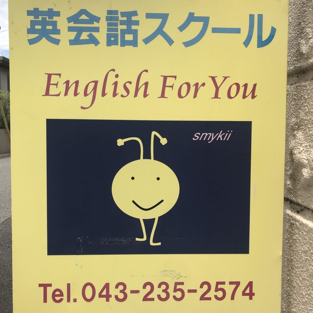 E.F.Y.英会話スクールの小学校高学年・中学生サマーコース(夏期講習)の写真