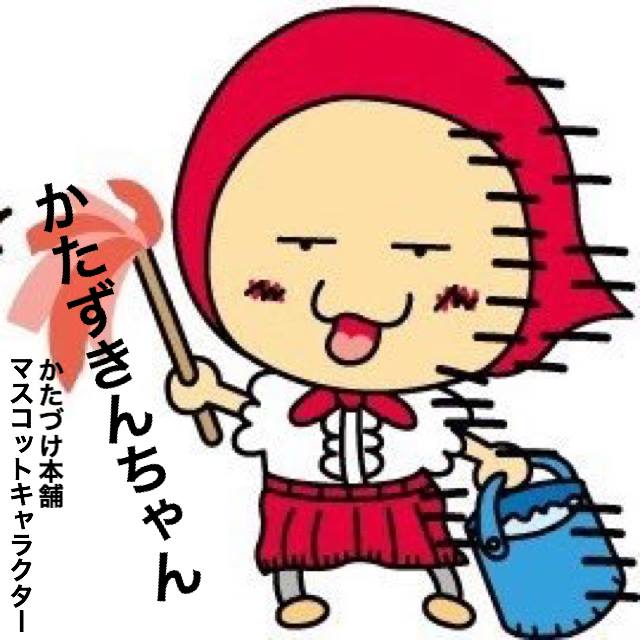 かたづけ本舗 松戸店_2枚目