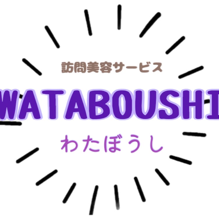 訪問カット　わたぼうし_1枚目