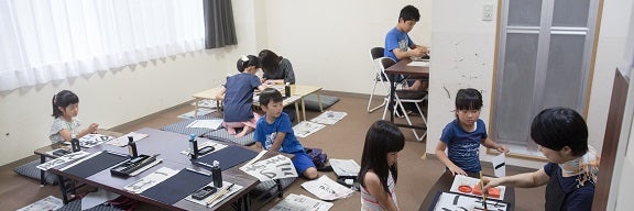 藤田桃華書道教室