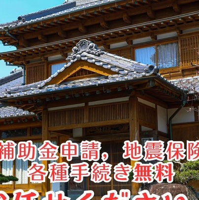 復興センタートラドシ_1枚目