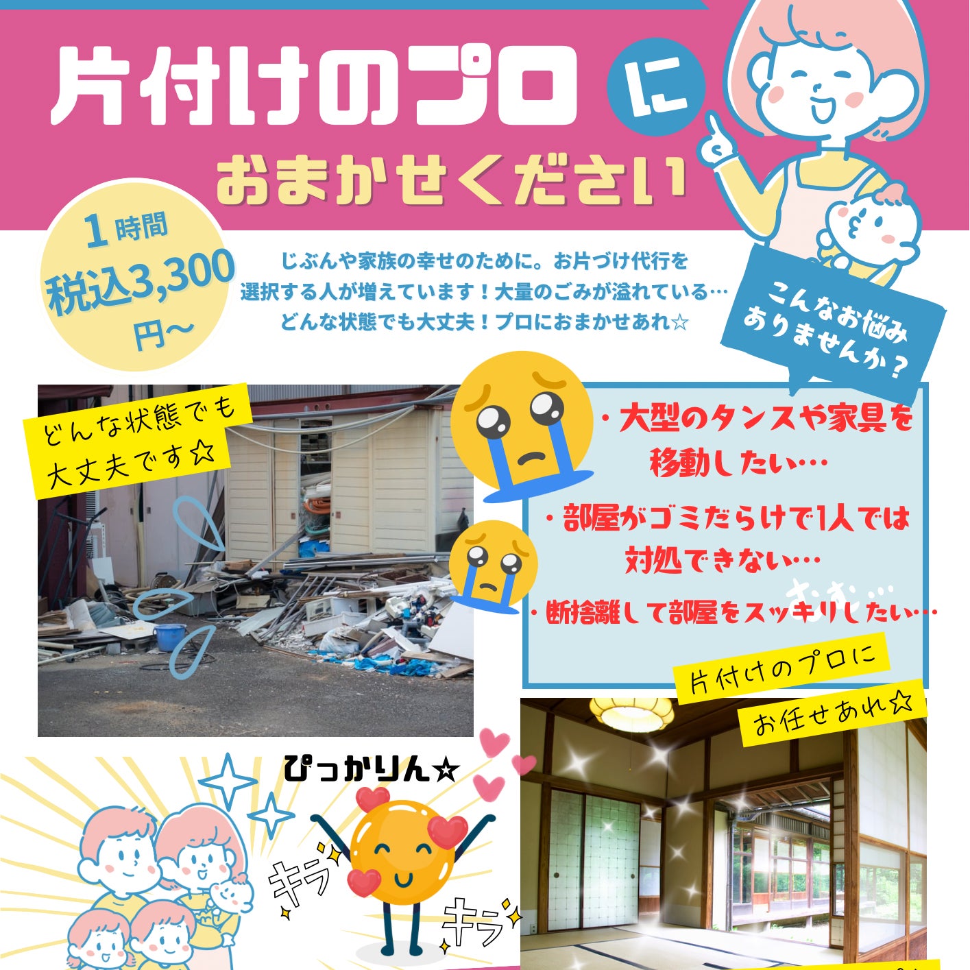 復興センタートラドシ_2枚目