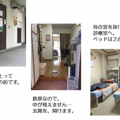 2016/04/09にバランスファクトリー　山本はりきゅう治療院が投稿した、店内の様子の写真