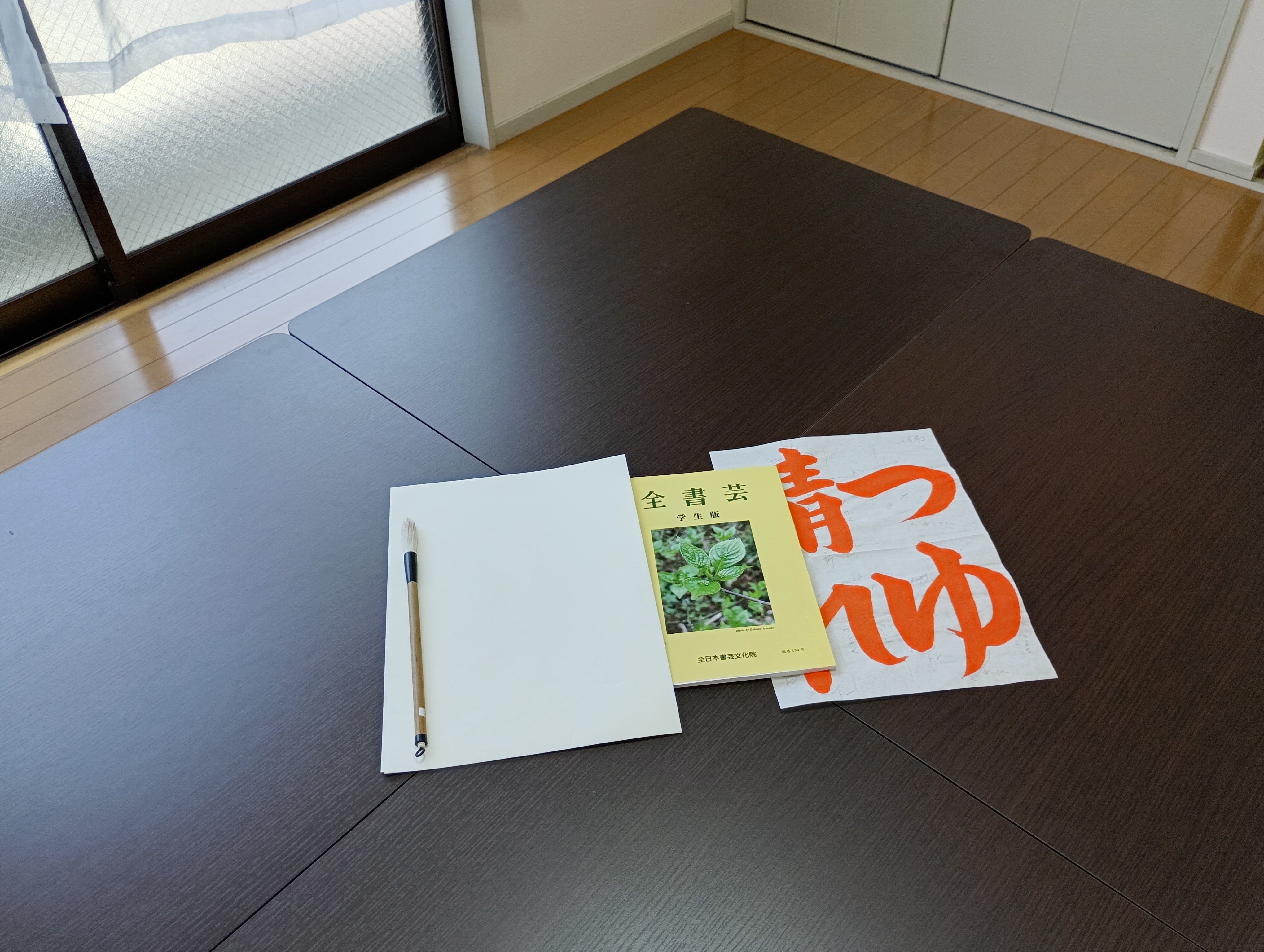 鶴扇(KAKUSEN)書道教室の通年体験見学会の写真