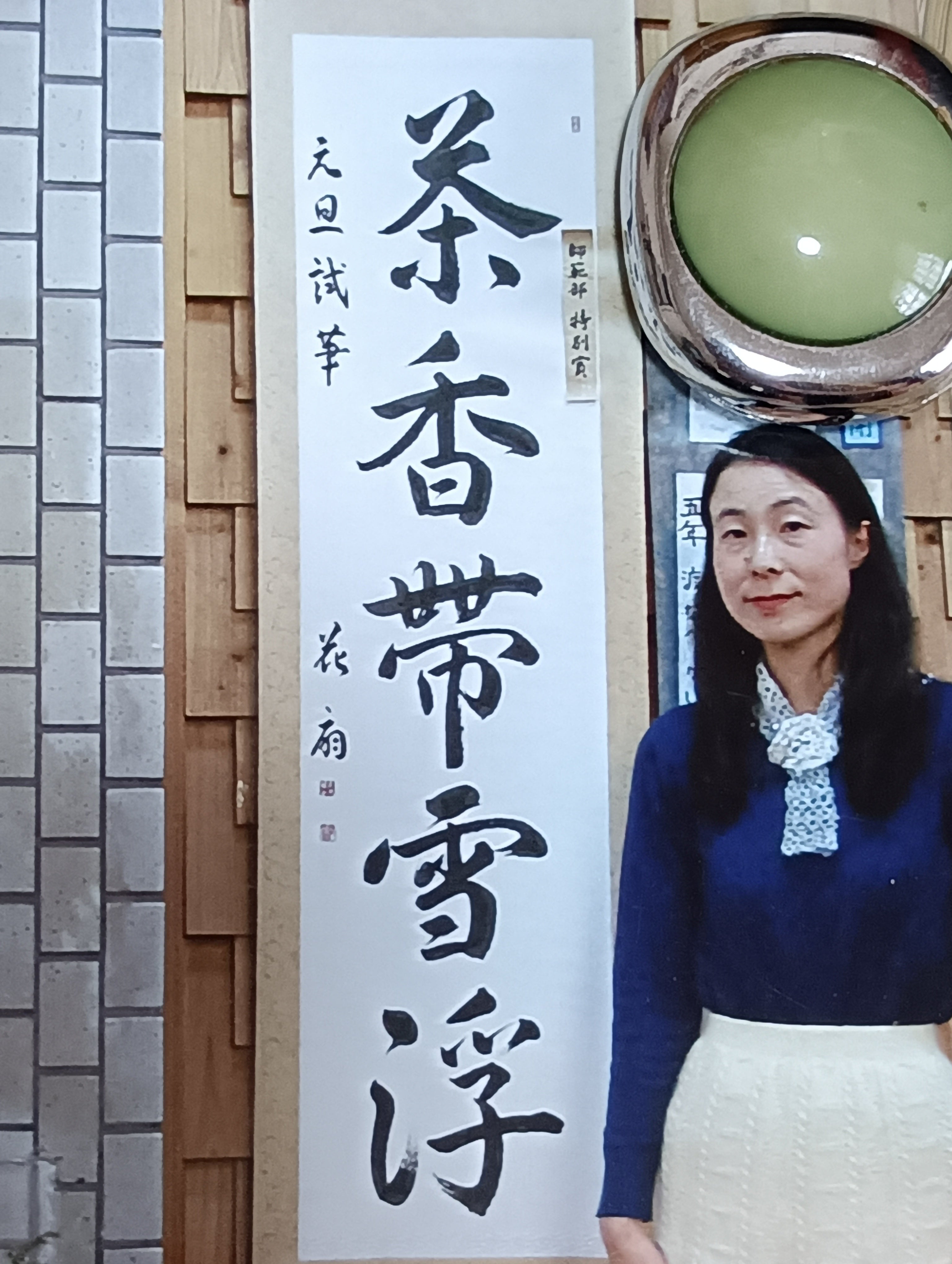 鶴扇(KAKUSEN)書道教室 - 吉井　花扇