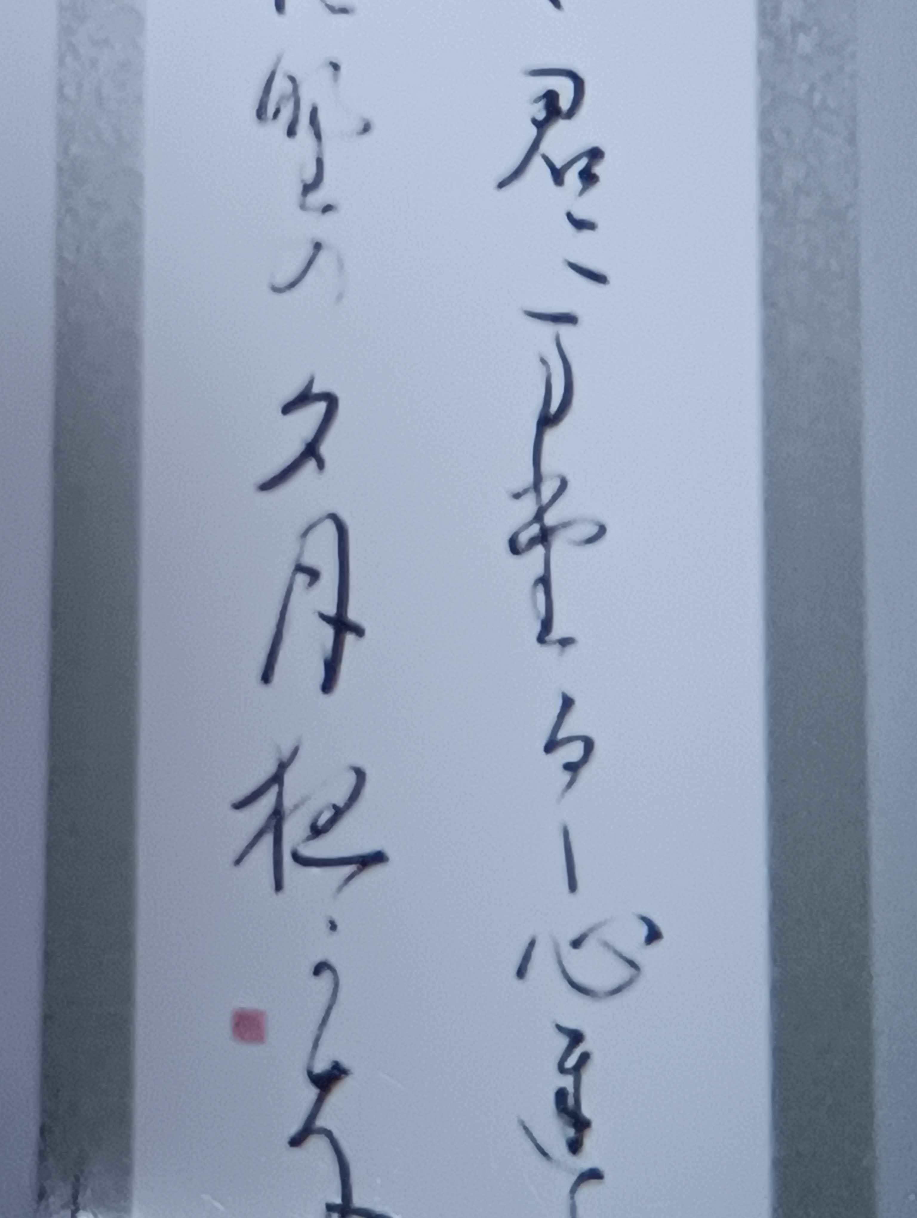 鶴扇(KAKUSEN)書道教室の鶴扇書道展の写真