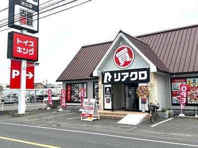 リアクロ岡山店（REALCLOTHES）のスニーカー買取の写真