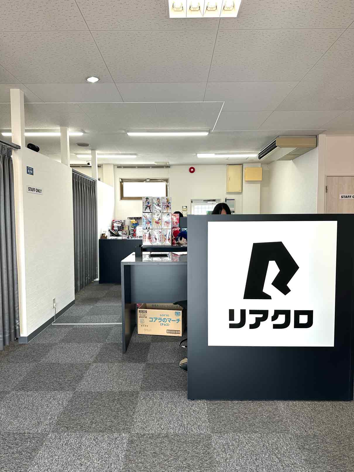リアクロ岡山店（REALCLOTHES）のアパレル買取の写真
