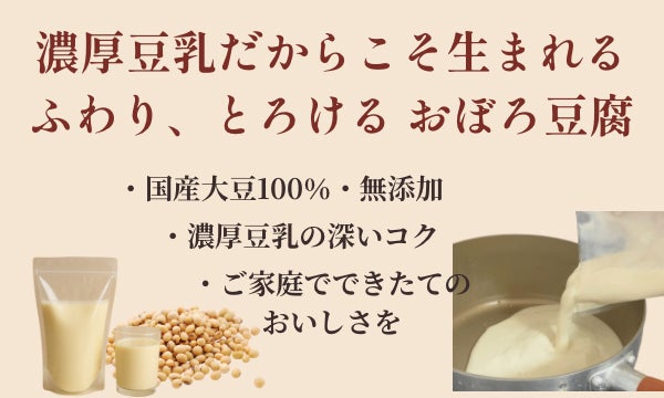 オンラインショップOPENしました！全品10％OFF実施中🎉の写真