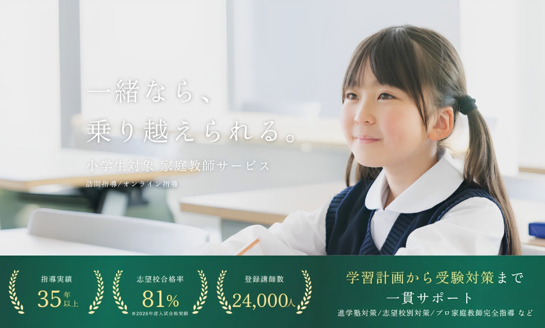 公式サイトリニューアルのお知らせの写真
