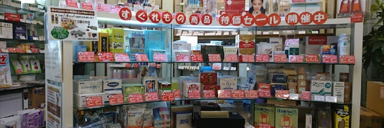 壮快生活大阪駅前店