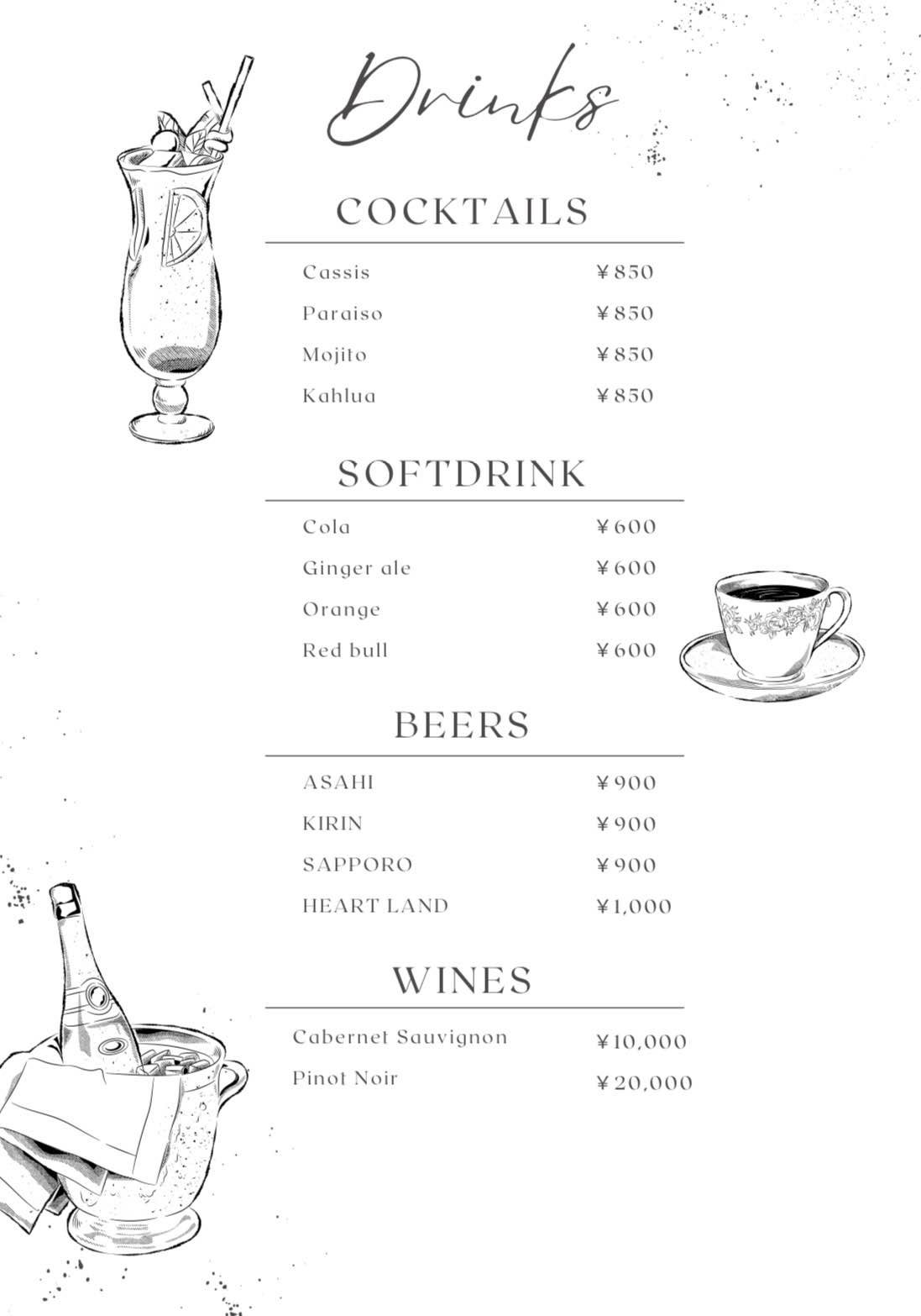 after meのALL TIME 50分 3000円飲み放題の写真