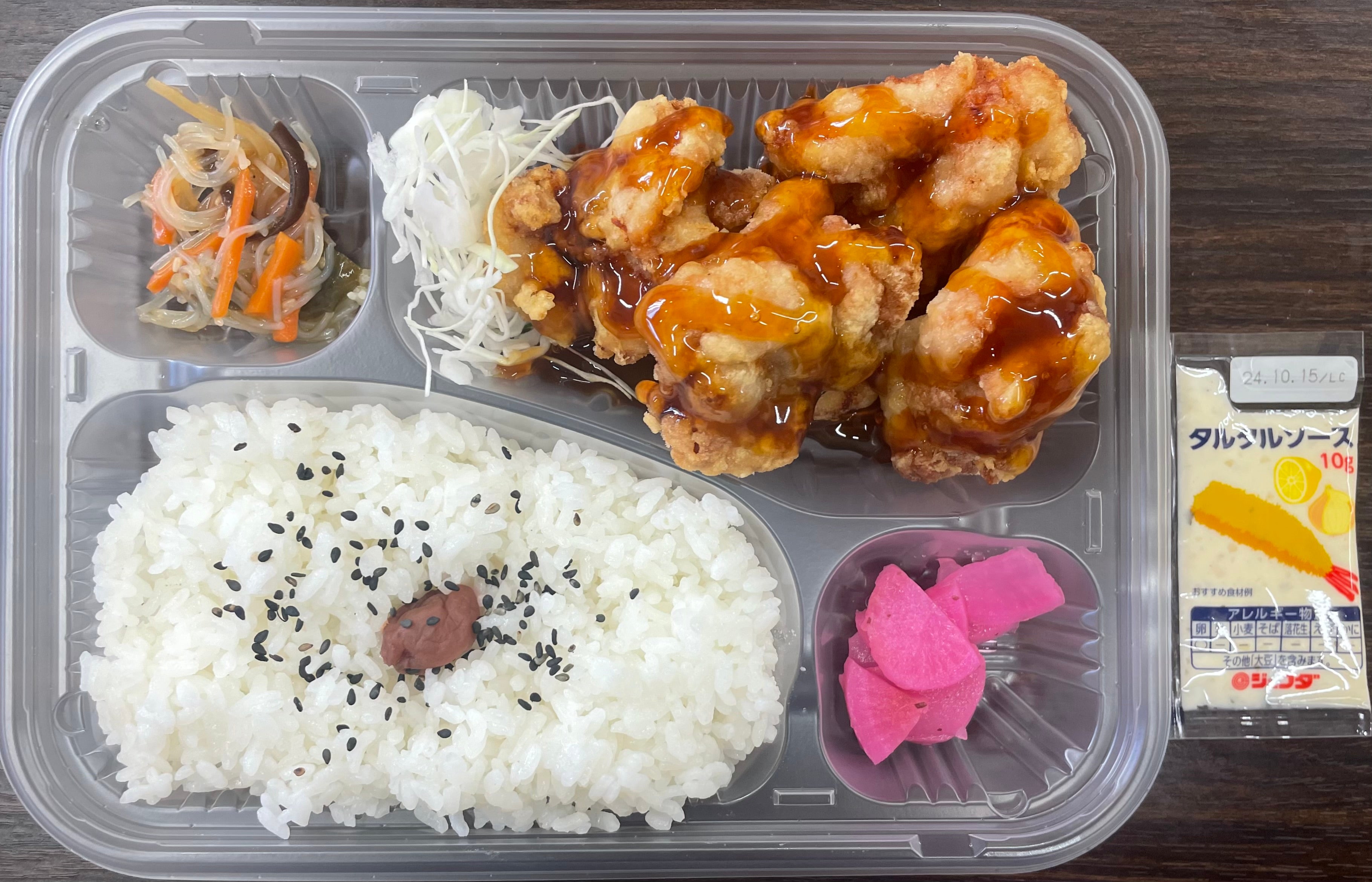 尼崎おかん家のチキン南蛮弁当の写真