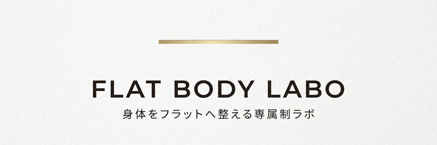 FLAT BODY LABO