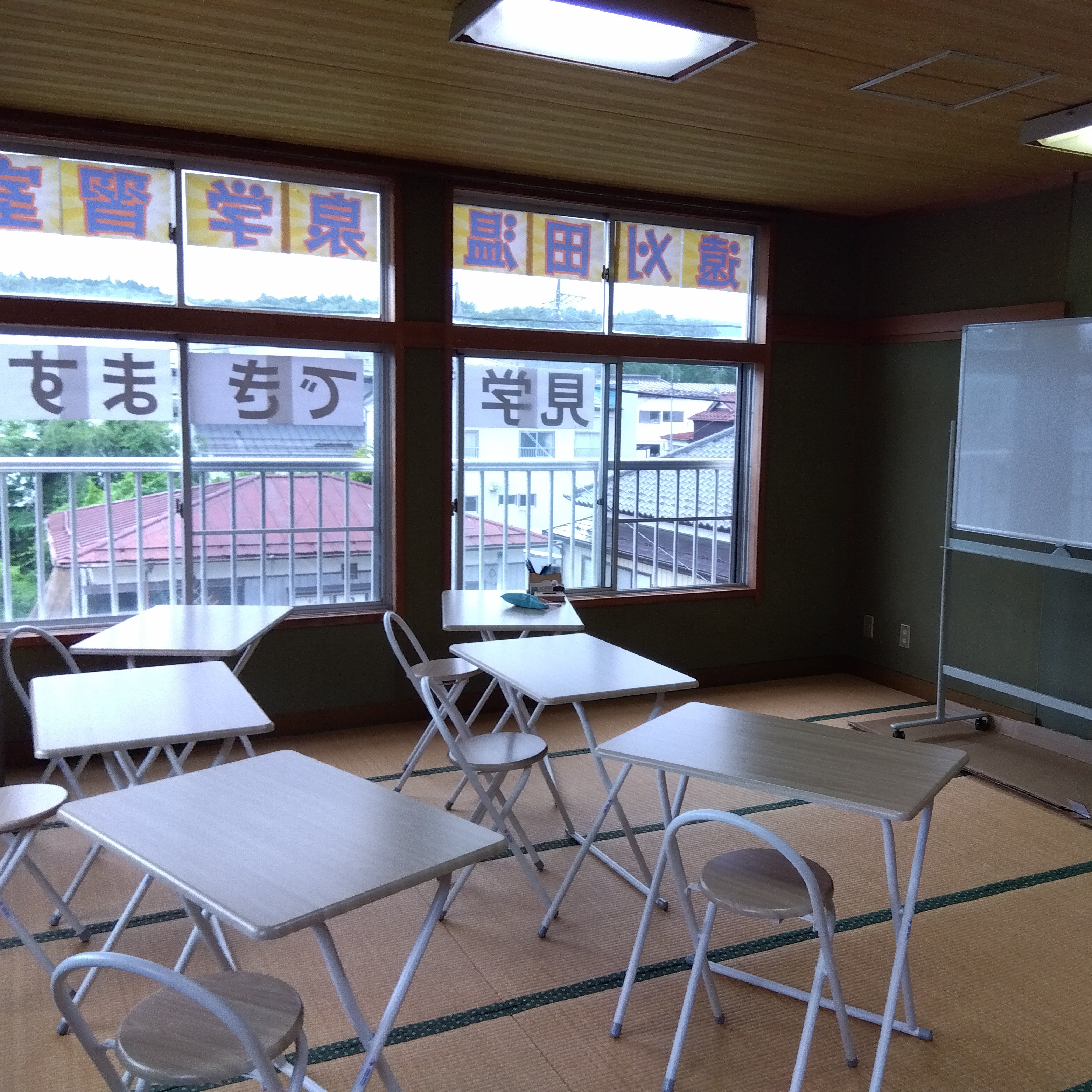 遠刈田温泉学習室・家庭教師きたはらお_3枚目