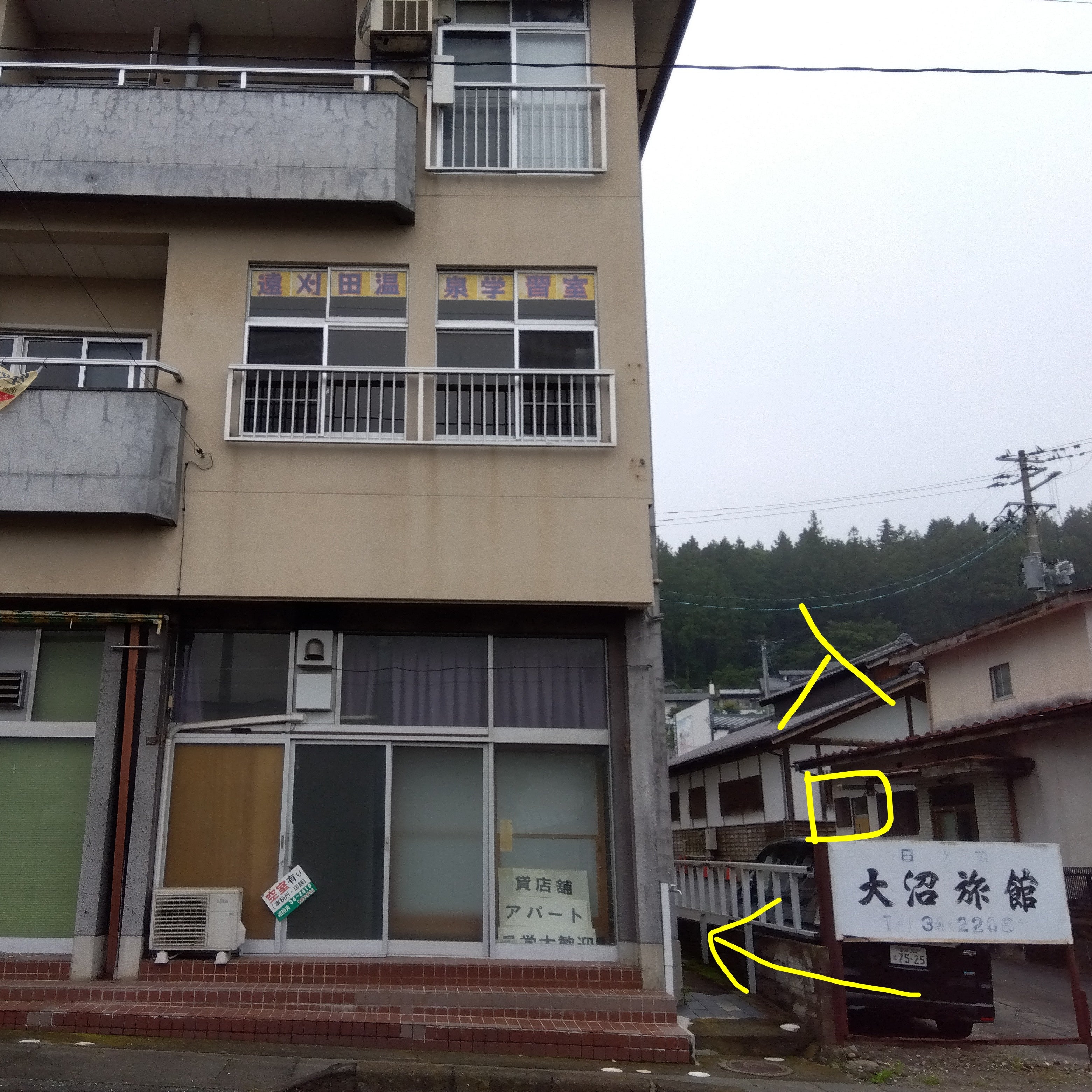遠刈田温泉学習室・家庭教師きたはらお_2枚目