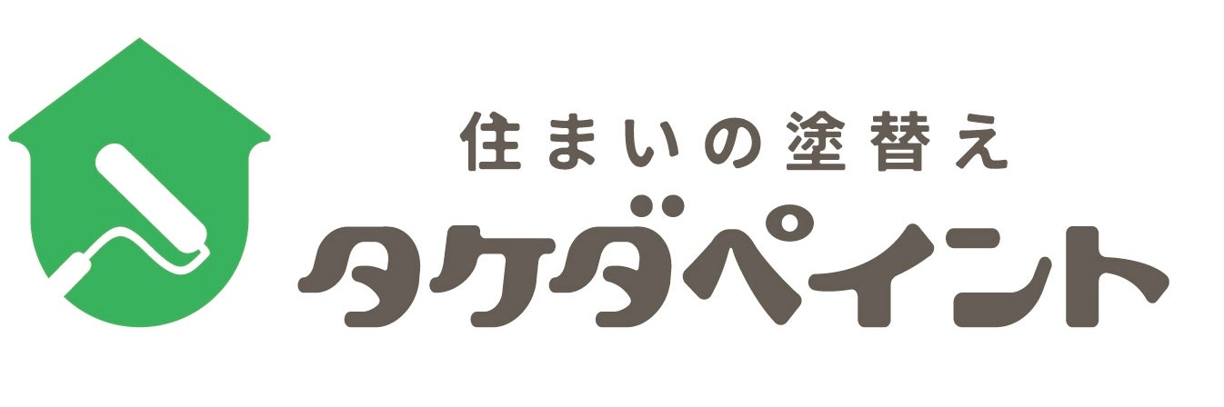タケダペイント