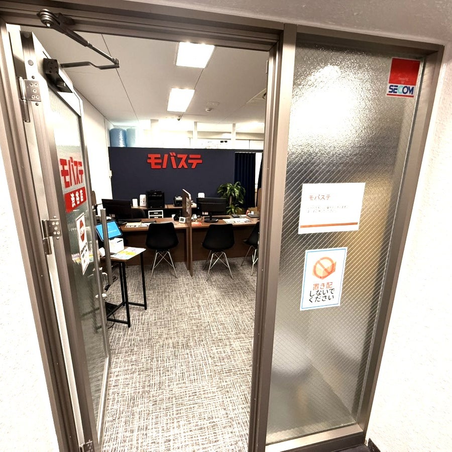 モバステ渋谷店_2枚目