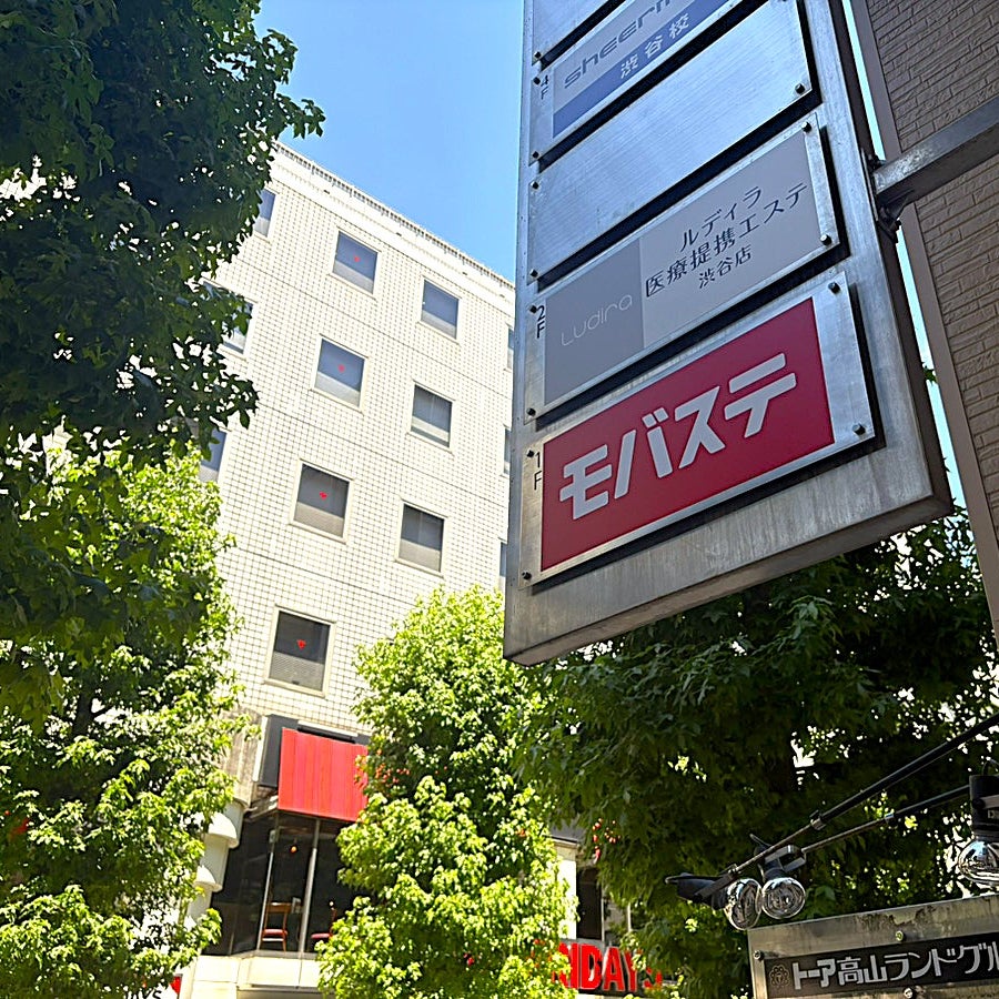 モバステ渋谷店_1枚目