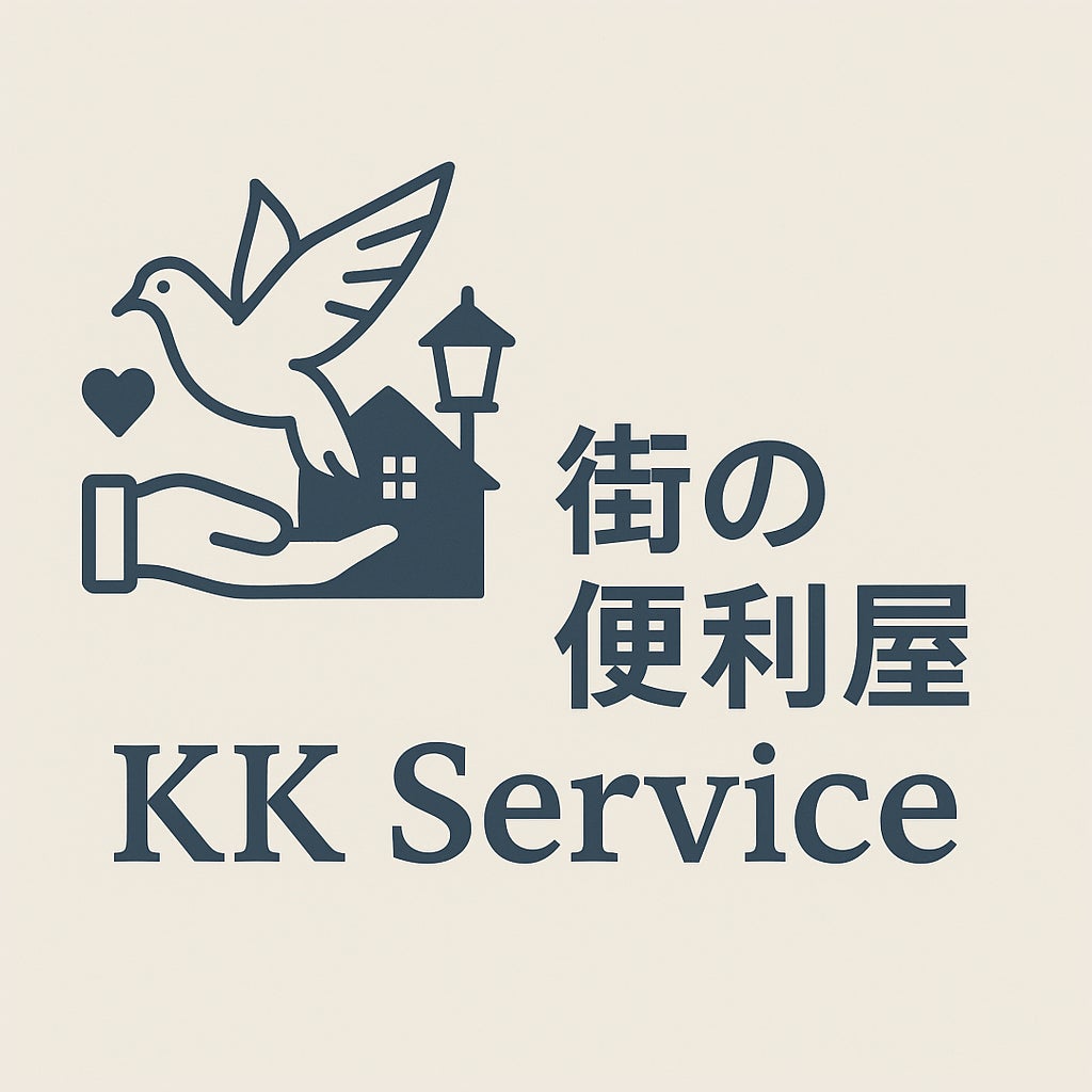 便利屋KK service（八千代市村上） | エキテン byGMO
