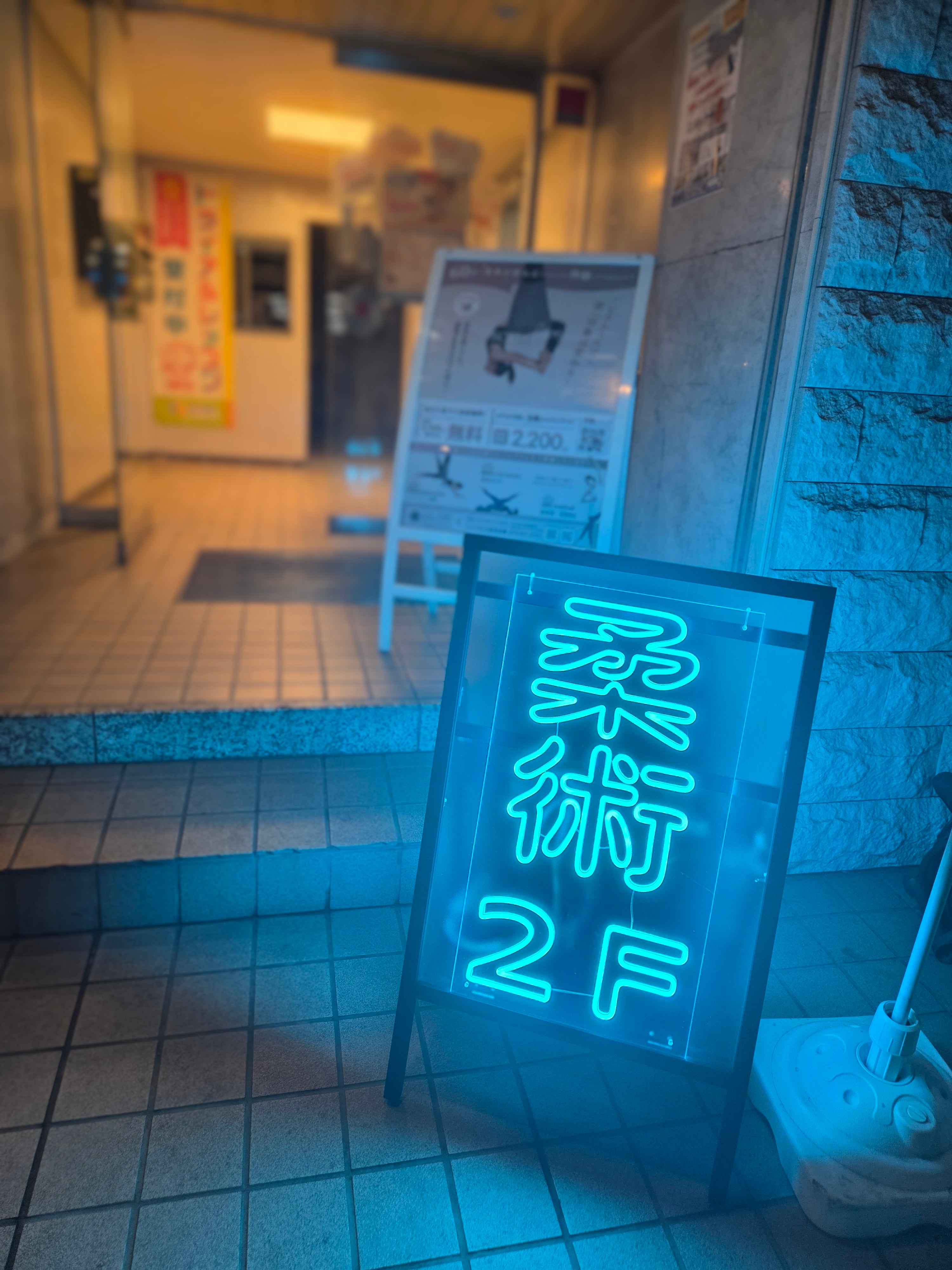 新しい仲間募集中！の写真