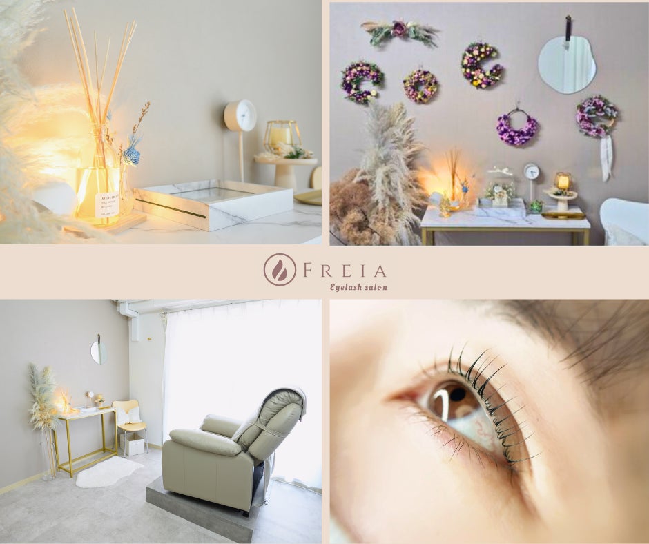 FREIA Eyelash Salon_2枚目